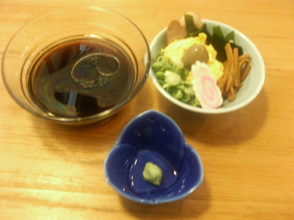 はまんど　おまかせ