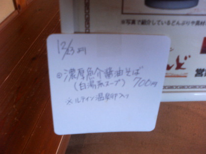 あけましておめでとうございます
