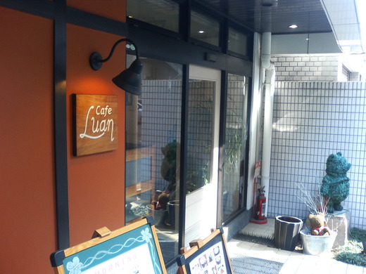 Cafe Luan