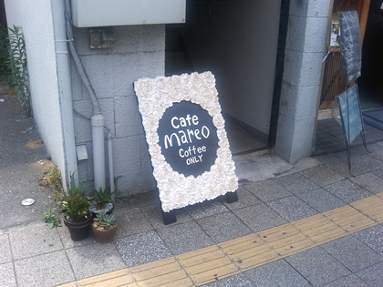 Cafe Mareo