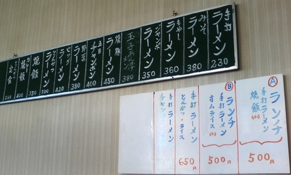 手打ちラーメン丸八　多度津