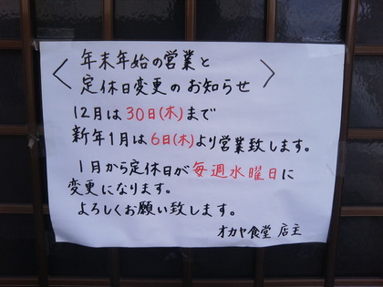 あけましておめでとうございます