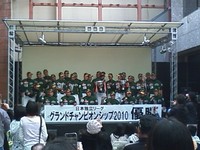 11月3日の出来事、ガイナーズ優勝パレード＆優勝報告会