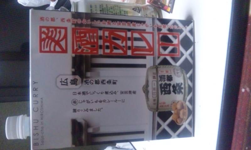 バースデイ勝利！