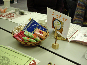 いつものお茶会【2016.9月】