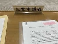 香川県市議会議長会対県要望