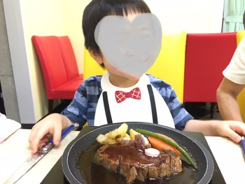 ステーキレストラン オリエンタル