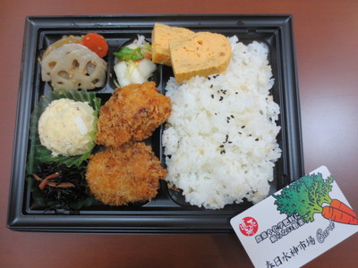 30%OFFお弁当@春日水神市場