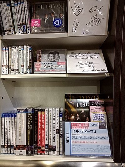 タイムズJapantourプロモ真っ最中！