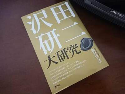 はなの玉手箱:BS-TBS 沢田研二 華麗なる世界 永久保存必至！ヒット曲大全集