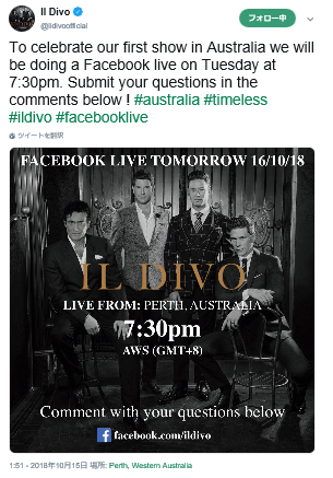 ILDIVO チャット中！