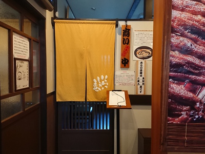 特大うなぎのうな重 @うなぎ匠大川