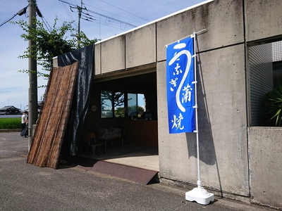 うなぎの蒲焼き実演販売