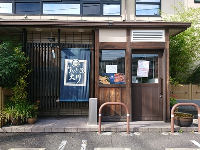 特大うなぎのうな重 @うなぎ匠大川