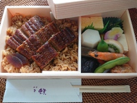 うなぎ弁当 二蝶 @2023