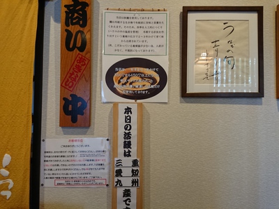 特大うなぎのうな重 @うなぎ匠大川