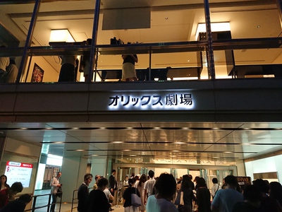 Timeless JapanTour, Osaka 2日目 （7公演目）