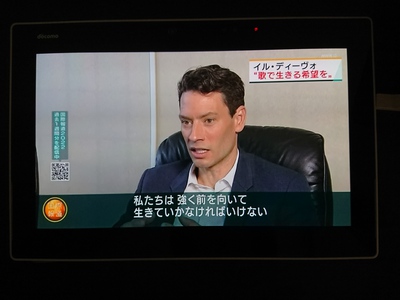 I’ll Be There @ NHK 国際報道 2022 インタビュー