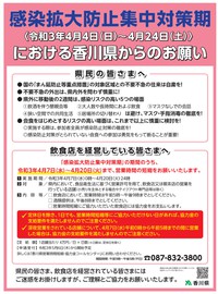 Stay safe. くれぐれも気をつけてね。