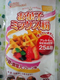 お菓子ミックス粉で、小麦粉不使用のどら焼き。