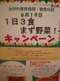 今日は何の日？