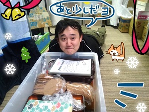 11/29 もうすぐ12月