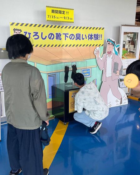 9/1 さぬきこどもの国