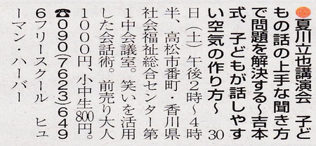 今日は公園に！