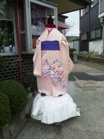 龍さん、よろしく