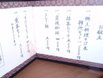 祖谷