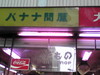 まちあるき