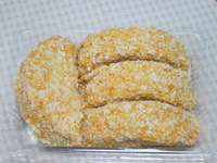ハムコロッケ