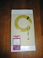 和三盆ロール