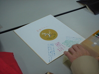 ４月のいつものお茶会