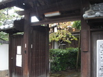 まちかど漫遊帖に参加