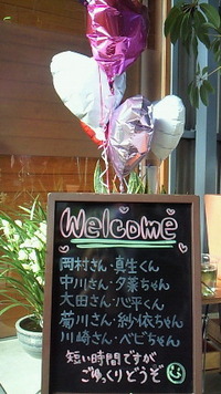 ママさん☆プレママさん交流会