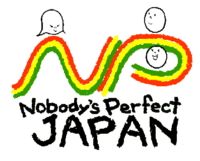 研修のため…