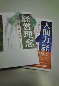 2011年03月31日