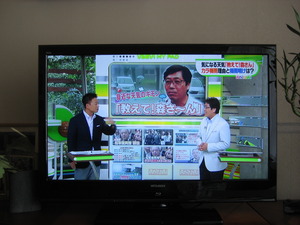 ～長い長いおつきあい～