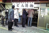 有名うどん店「ちくせい」さん☆