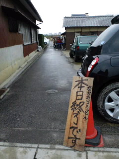 坂出産直