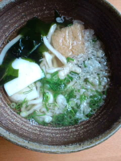 高級うどん