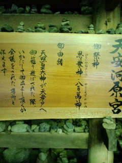 天照大神
