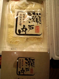 お土産頂ました(^_^)v