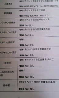 秘境だったのか(@_@)