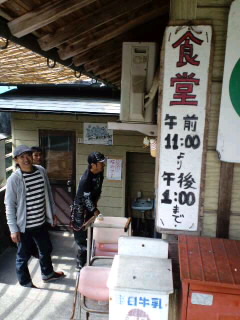 ９軒目うどんの聖地谷川うどん