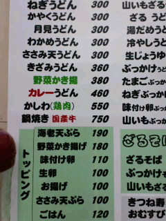 今月８、５玉♪