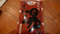 こんなの頂きました＾＾￥