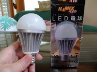 初LED電球