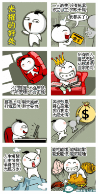哈哈哈哈哈哈哈哈哈~~~~~~